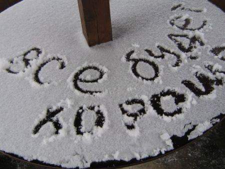 �������� ������ � �������...