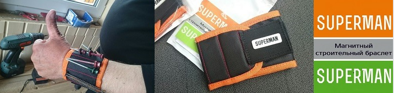 ��� ����� ����! ����� ������� ��� ������� ������ - ��������� ������������ ������� SuperMan.