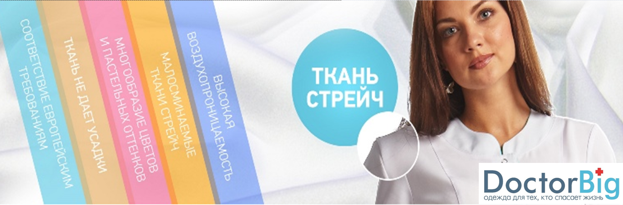 Doctor*Big - ������ ��� ���, ��� ������� �����! ������� � ������� ���.������ � �����.