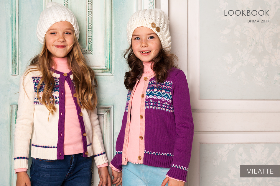 ���� �������. Best. VIL*A*TTE . ������� ���������, ������� �� 98 �� 152. �������������� ���������� �� 50%