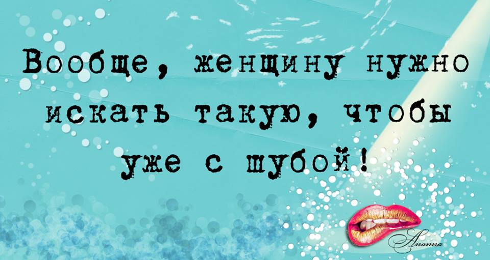 � ������ ��������� ���������� �� ����, ��� ���-�� ��� ���� ���-�� ������. ����� �ӣ ����. ���������?