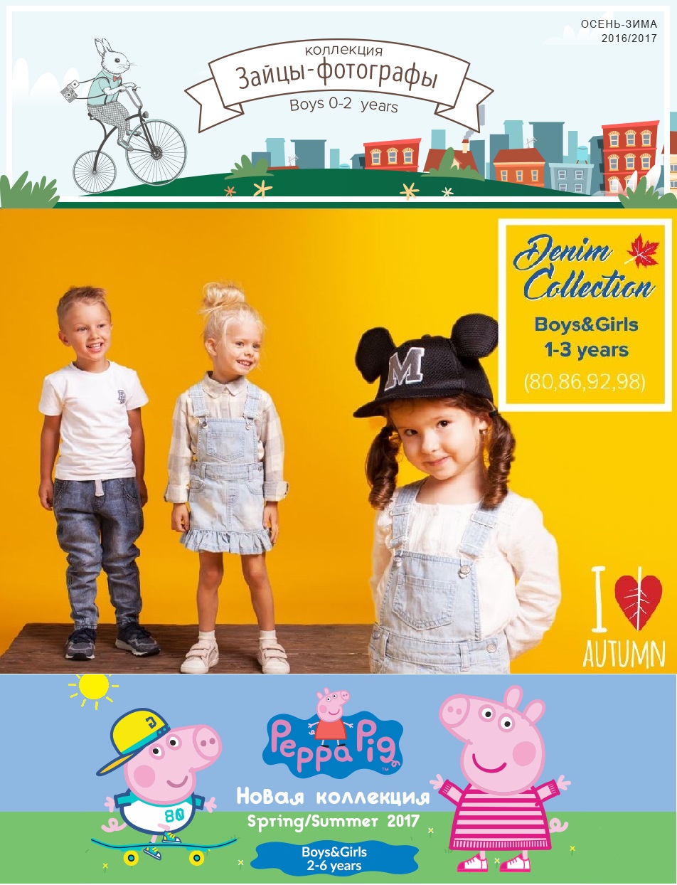 ���� �������. ���*����: ������������ ���������, ���������� ��������, ������ ����! ������� ������ �� 0 �� 14 ���. ��� �����! �������, ����� � ������ �� 40%! ����� 6.