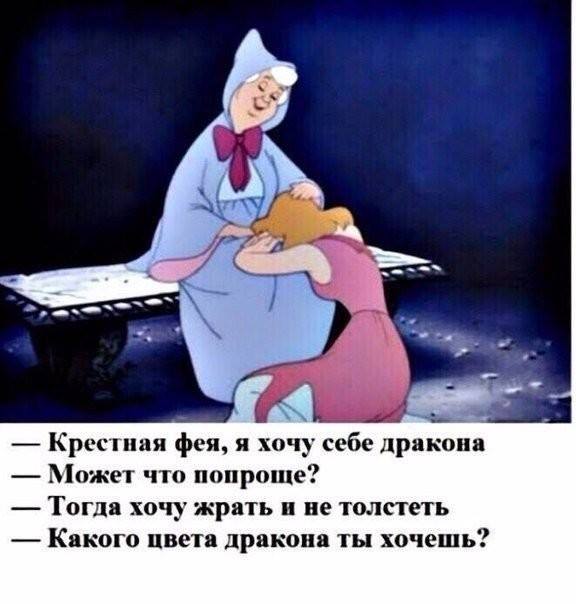 ���, ��� ���������� - � �� �����. ������ ���� �� ����, �������� ����� ����������...