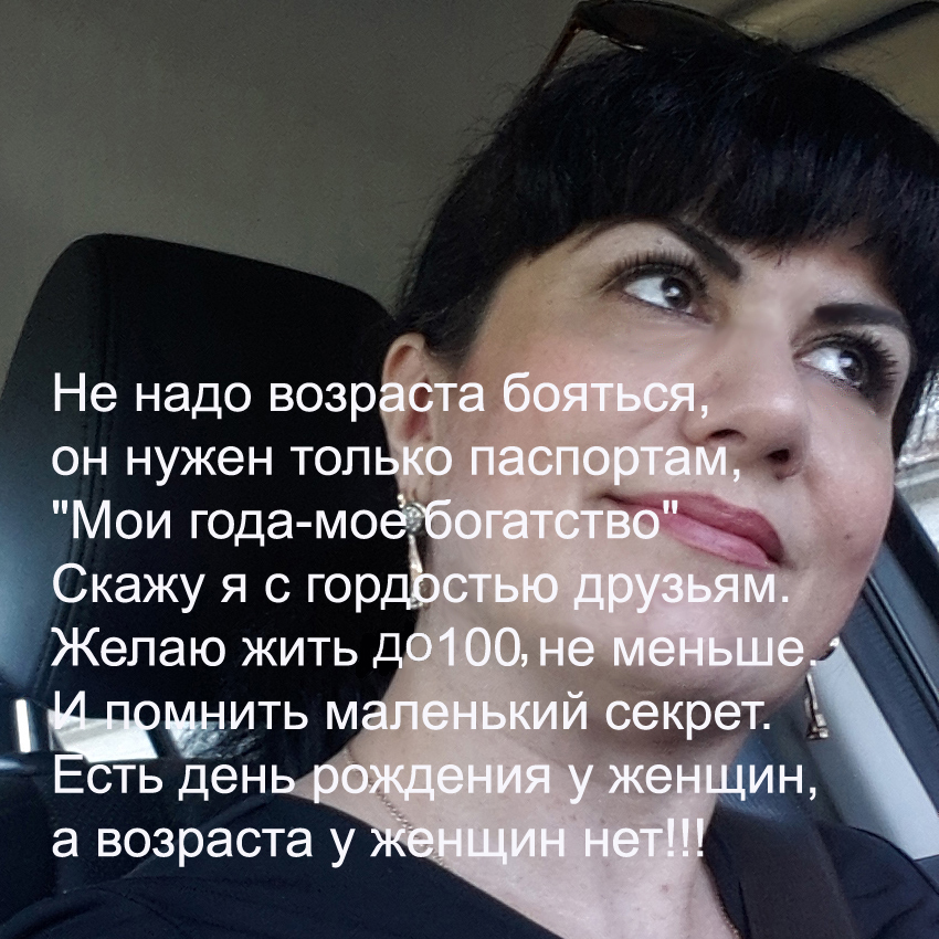 �������� ���!