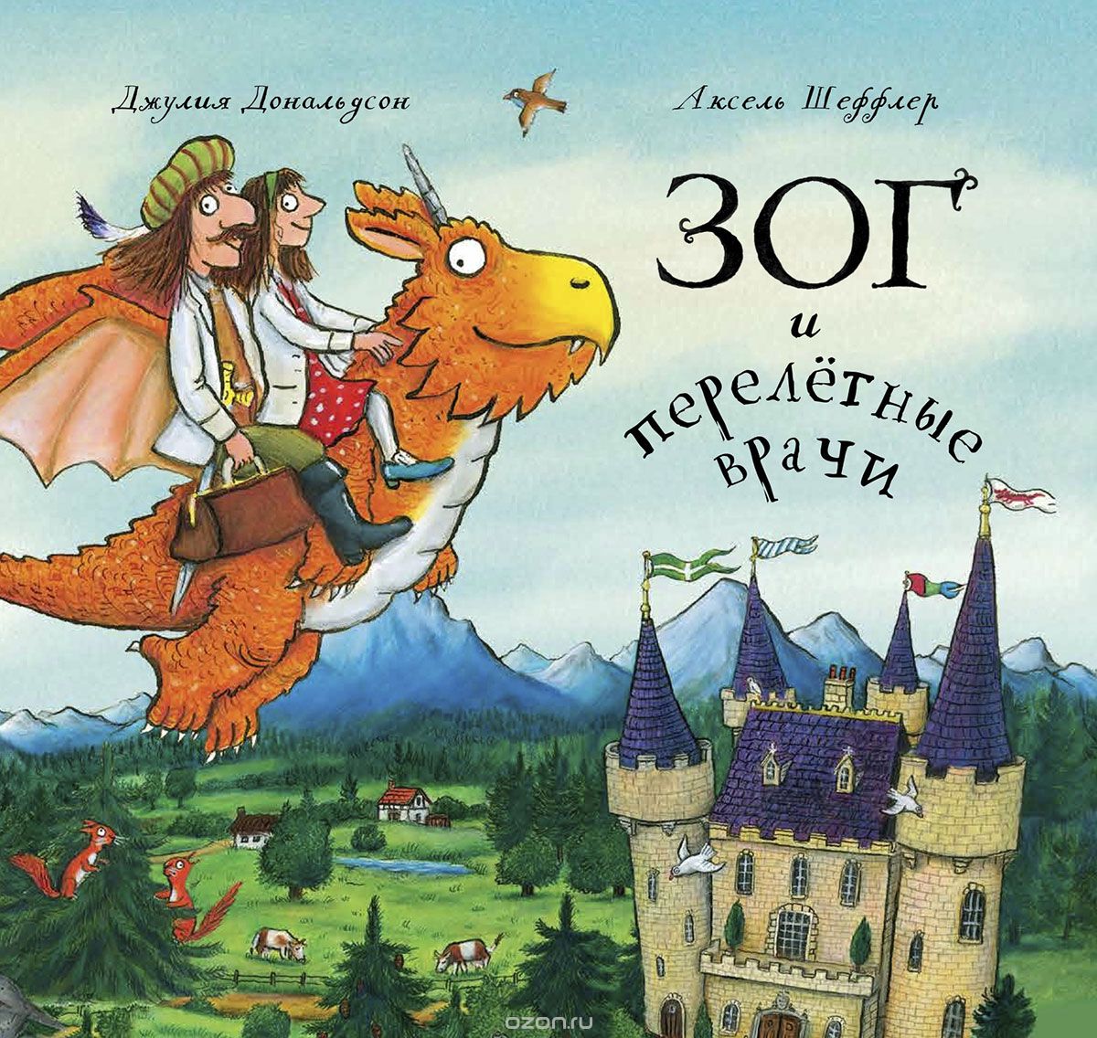 ���� �������. ���� �������. �����. ������ �������� - ���������� ��������-��� ���� �������, � ������ ���������� ����� ��� ������������ 15. �������