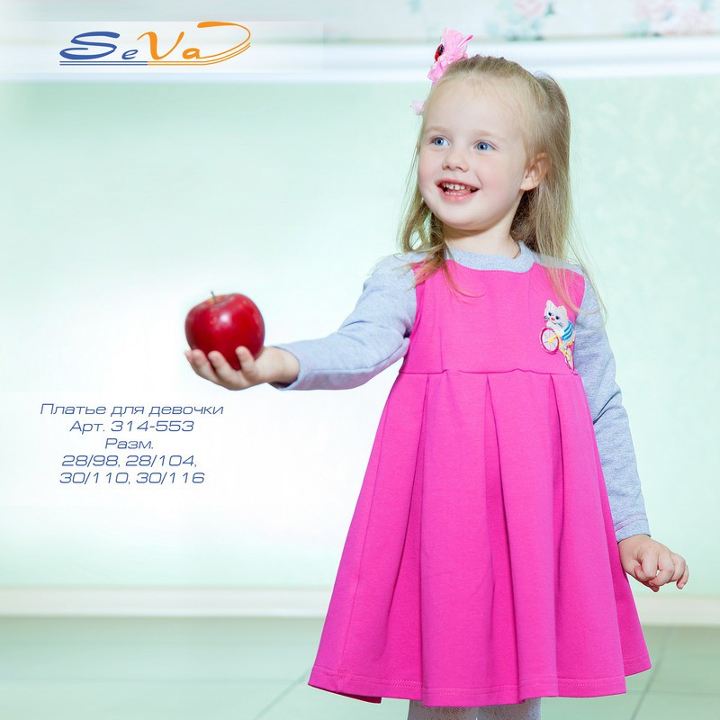 [b]���� �������. ������� ������ - Seva ��������. ������ � �����, � �����. �������� ����� - ����, ��������, ������, ���������� �����. ����� ��������� ����. ����������. ����� 11.[/b]