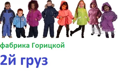 ���� �������. 2� ����. ������� ������� ������ �-�� �������� (�����) �� ����� 74 �� ����� 164. �������, �����������! ������� � ����. ��� �����.