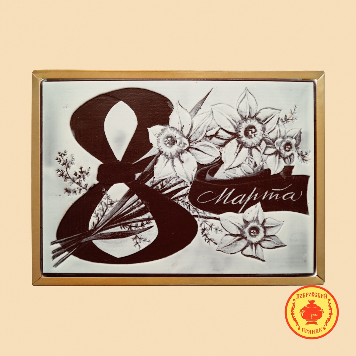 [b]���� �������. ���������� ���������� �������. ������� �� ��� ������ �����. ����� -21. ������� ��������� � 23 ������� � 8 �����!!![/b]