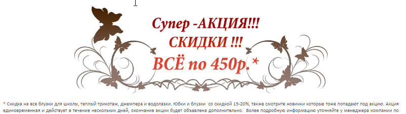 ���� �������. �@��i���-33. �����-������! ����� ���������� �� 450���.! ��������-���� ����� 4 ���! �������� ������ ��� �����, ��������, ���� � �����. �������� �������� � ������ ����������. ���� 22.01. � 22-00�.!!! ���� �����!