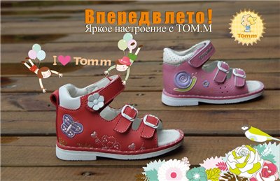 ���� �������. �0m.m - ������� �����! � ����� �I&�I(�������)! 54!