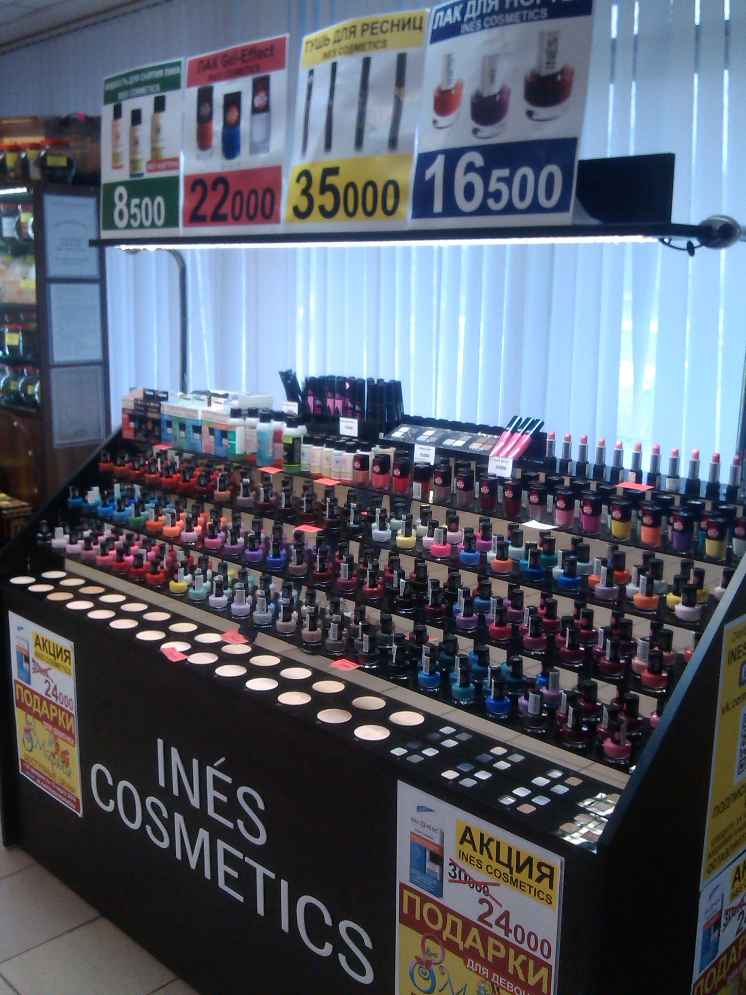  ���� �������.�� �-�-����� ������ ���� � 8 �����! ����������-�������� ����� I*NE*S. �������������� ������ �� 40 ���, ������ �� 50 ���, ���� �� 33 ���! ���������� ������! ������ ��� ���!