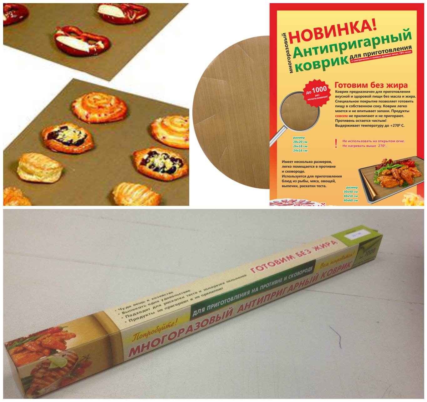 ���� ������! ������� ��� ����!!! ������������� ���������� ������� - ����������� ���� �� �����! �������� ������� � 8 �����!