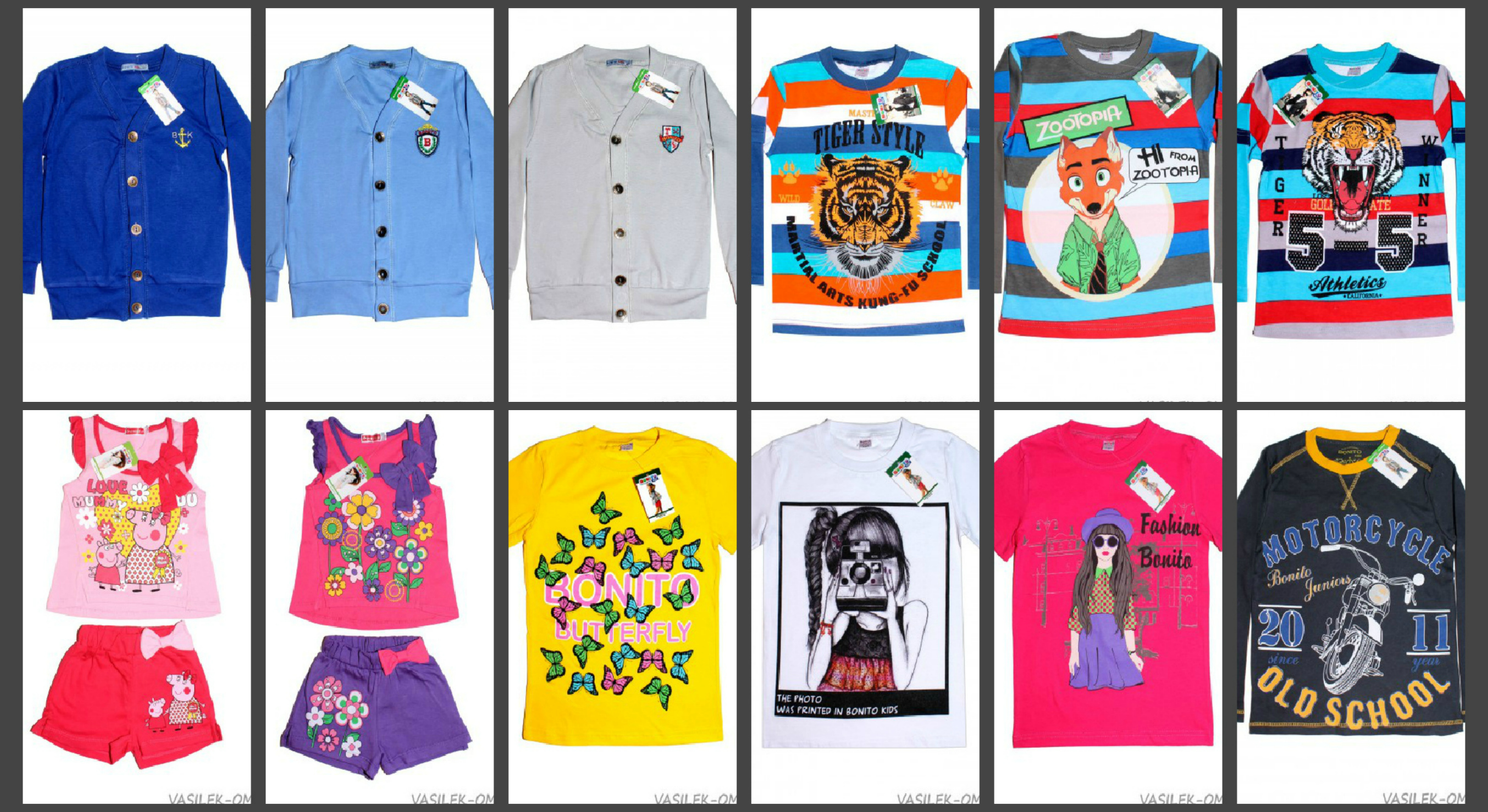 �������.  ������� �������� �� ����������� - Bo*nito KidS.