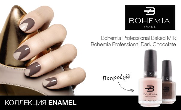 ���� �������. Bohe*mia - ������� ������� �� ���������� ������ � ����������� Swa*rov*ski. ����(Big5free), ����-���� Ap*ex Gel, ������, � ����� ������� ��� ����� �� ������ �����������! ���� 9 �������- 14.