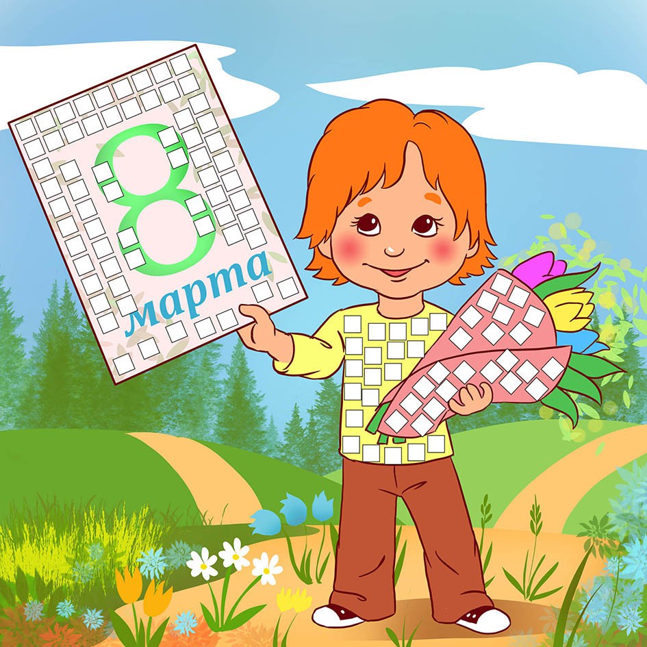 ���� �������. ������ ��� �������� ���������� ART&KIDS 3.