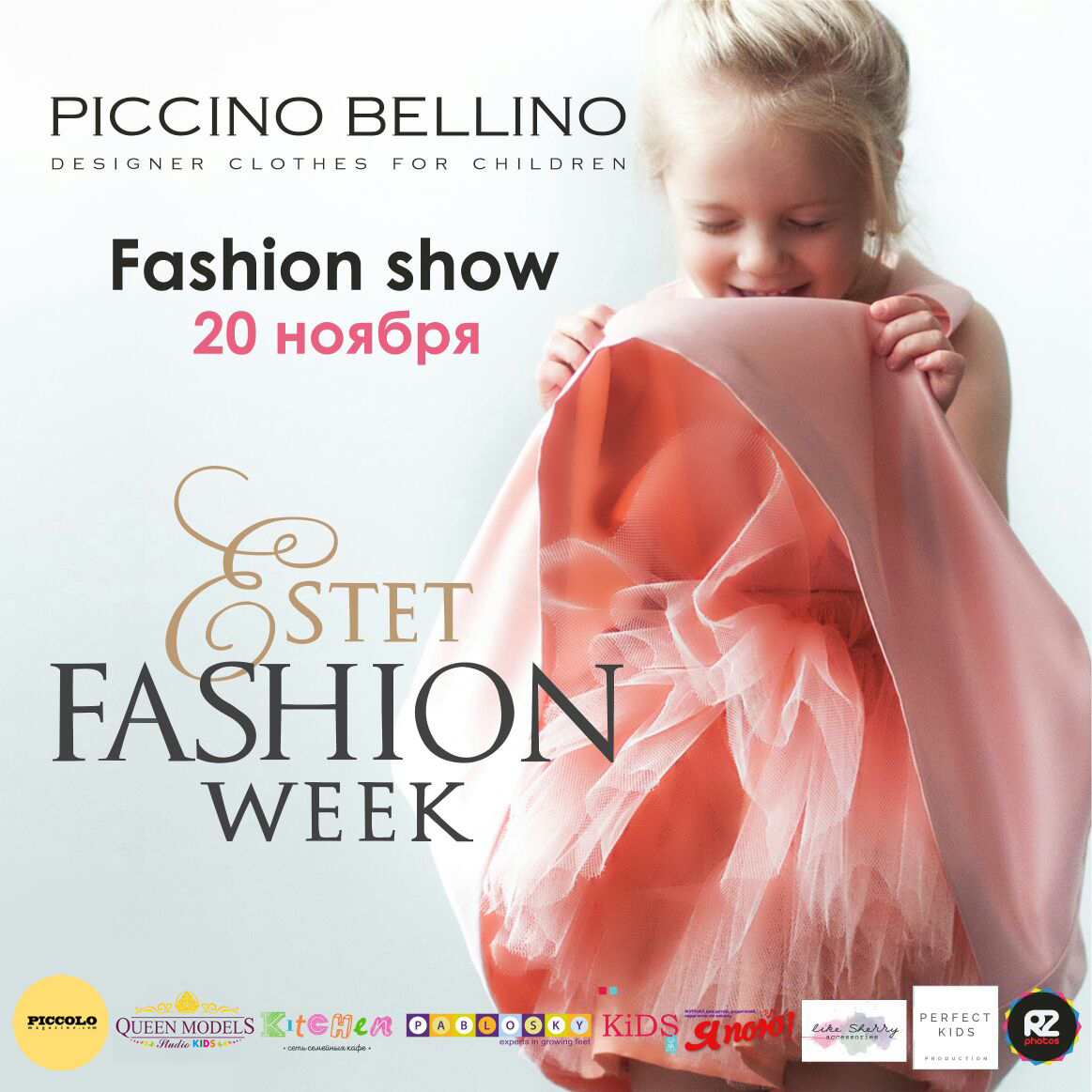 ���� �������. �� ���� ������������! ������������ ������ ��� ������� � ��������� � ������ ���������� �� Pic*cino Bel*lino. ����� ��������� 1/2017