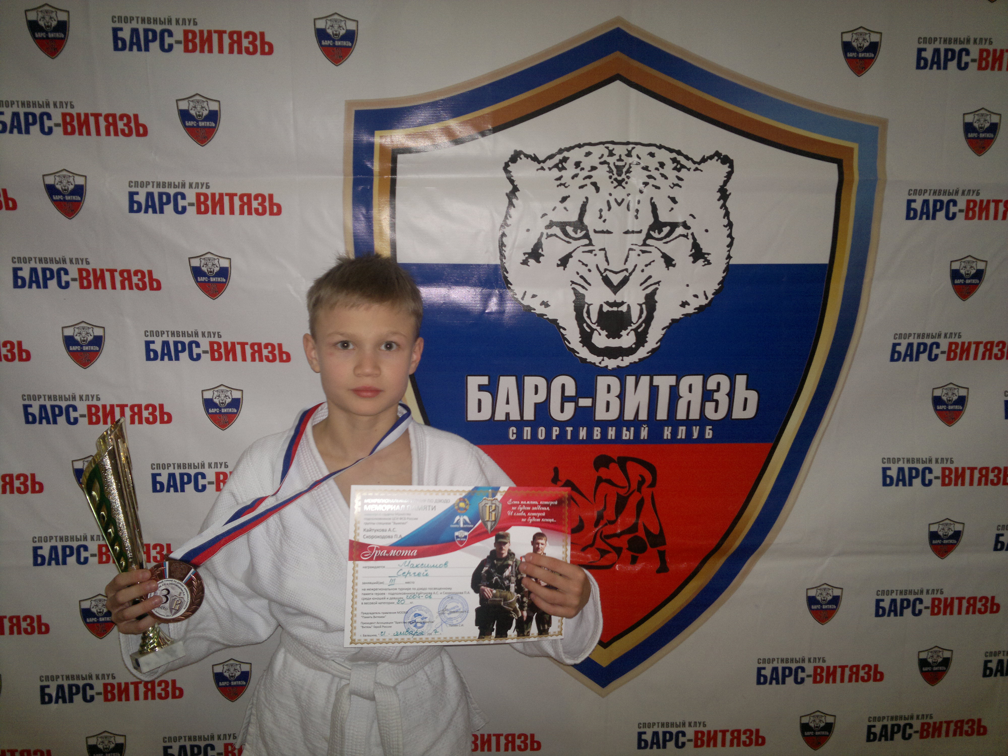 ��� ��� � ��������� ��������.