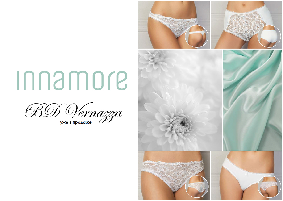 ��� �� �������� �� ������ �� �� Inc@nto/Inn@more-������ 2. ��������, �������, fasion. ����� 200 ������� ������� ����� � ������. �������� �� 57 ���.! ���������� ����� � ������� �����������. ��� ���� 15% (����������). ��������.