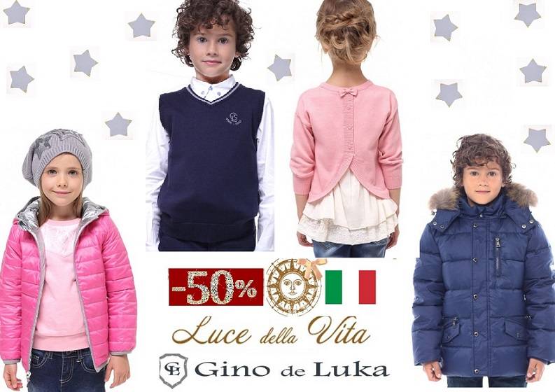 ���� �������. ���������� -50%. ����� ������ G*ino de Lu*ka � Lu*ce d*ella V*ita! ����������� �����! ������������ ������ ��� ������ �������. 98-152. ��� �����.