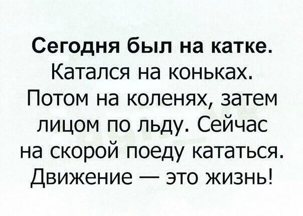 �������� - ��� �����...