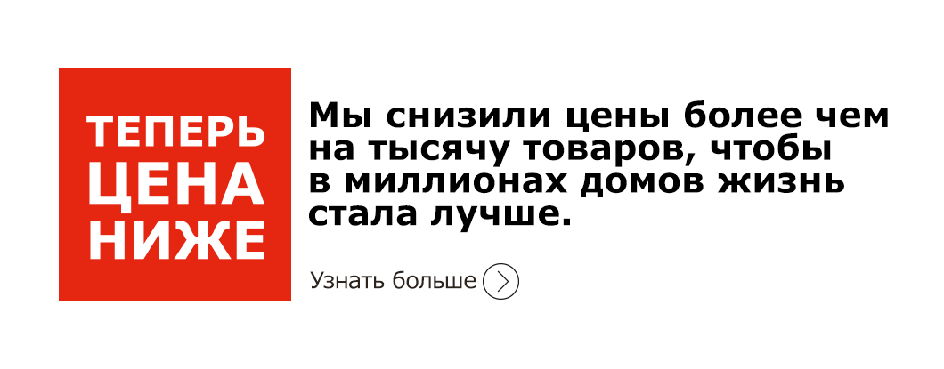 ���� �������. IKEA. ������ ���� ����! VIII �����