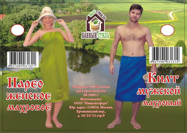 �����������-4. ��������� ����, ������� � ������������. ������� � 23 ������� � 8 �����. 