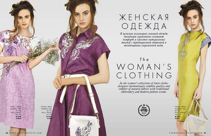 ����� �������! ���������� ������ ���� - ������� ��������� ������ TiZetta. 