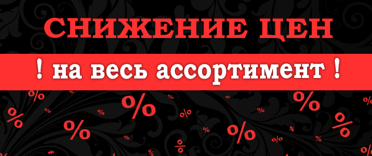 ���� �������. �-�-�-�! ����������� ���������� ����� �� ����������� ����! ���� �� 1100���! ���������� ������ �������������, �������� �� ���. ����, �������� ��������, �����. ���������� �������, ������! ���� ������� �����������. ������ �� 80%.