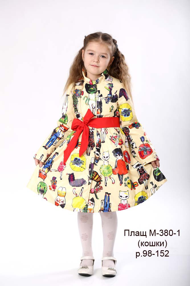 ���� �������. ��������� ����� � ����� ������ �� "�*�*�*�*��! ������ ��� ����� � ����������.