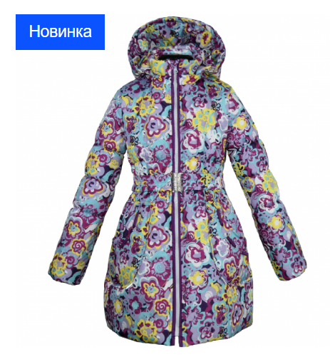 ���� �������. ��������� � �����! ����� ����� � ����� � ��� ������� ����������� ������������ ������� ������ ��� ����� 92-146 ��: �������, ������, �����, ��������, �����, ���������������, �����, ������. ����������. �������! �����-9.