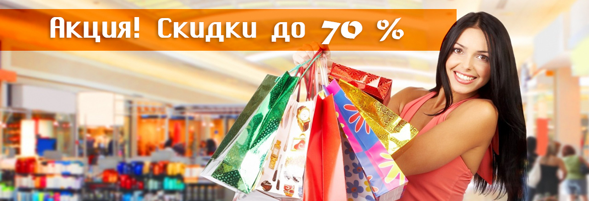 ���� �������. ���������� �� -70% � �� ������.����� ���������� � ��� �������, ���� � ����� Venu*sita.����,��������,������,������,�����.�������� ���� ������ ������.������� �� 42 �� 60.��� �����-31