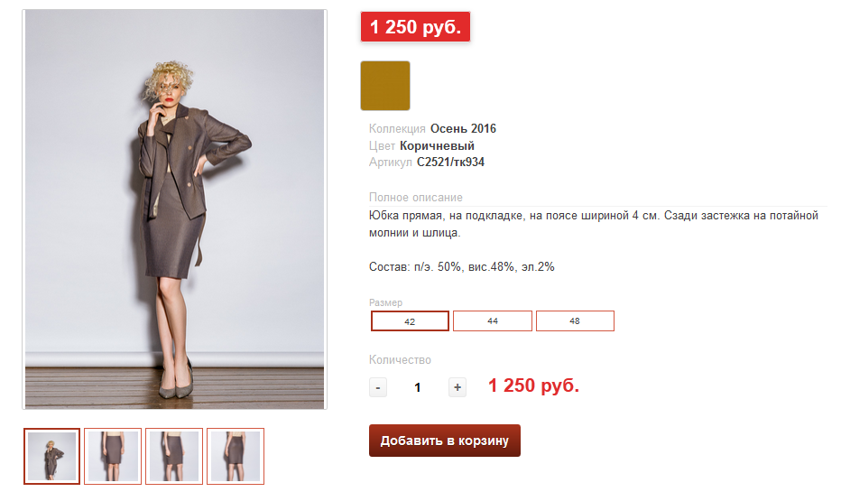 [b]���� �������. ��*���� - ������������ ������� ������ �� �.�������. �� ������ ������������. ��� �����. ����� 1-17.[/b]