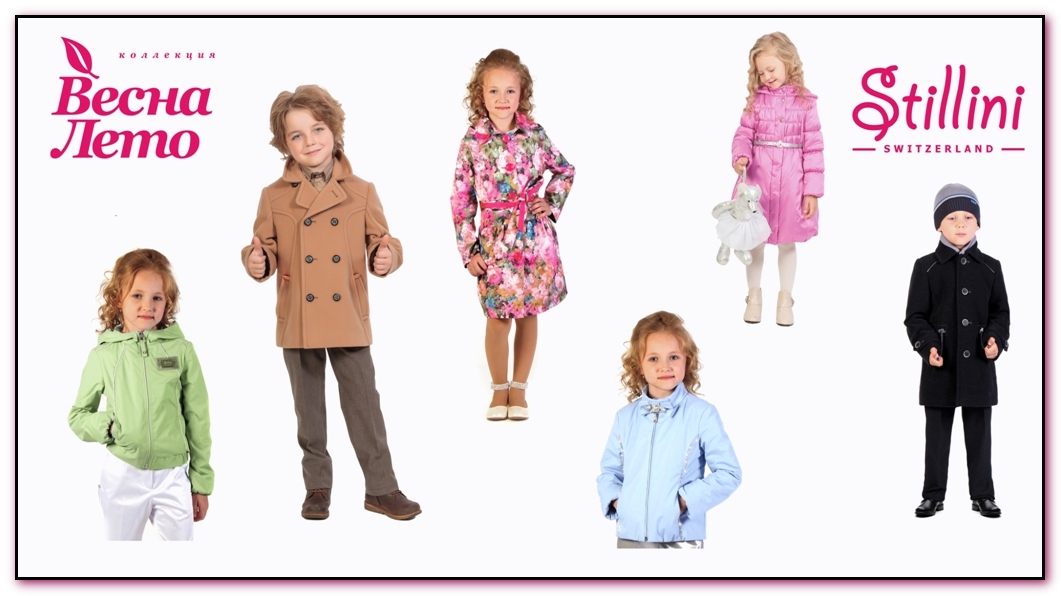 ���� �������. �������� Sale �� ������� ������ �� �������� Stil*lini (���� ������������� �� 8.02) ���� �� 700 � �� �������! ������  40%. ��� �����-24.