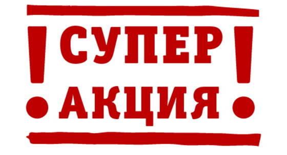 ����� ����� ������ �� 11-00 3 �������!