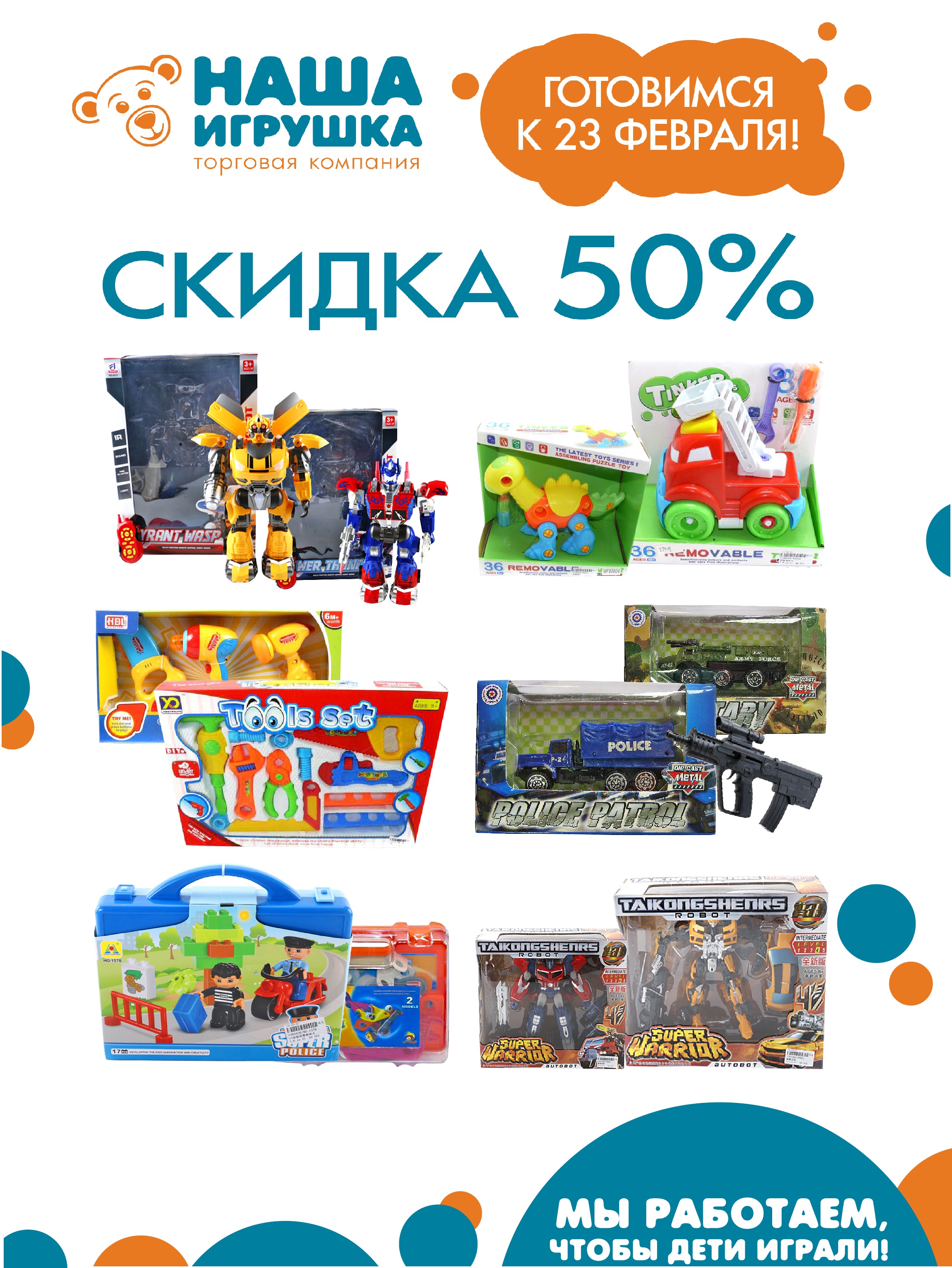 ���� �������. ����*�������. ������ ��� ����������, ���������� ������, ���������� ����, �����, ������� � ������ ������. ������� ������� � 23 ������� � 8 �����! ����� � ������ �� 80%! ����� 21.