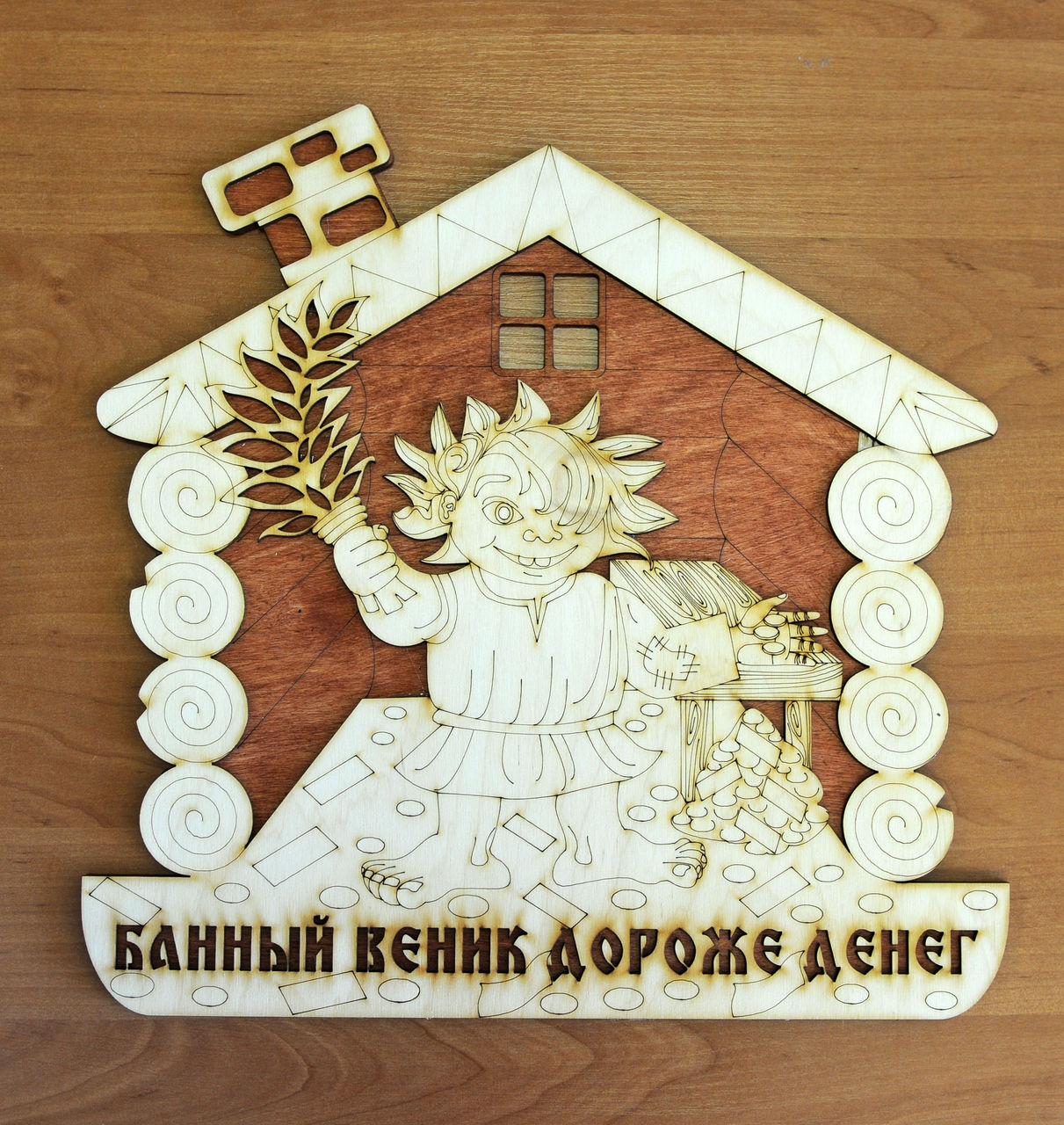 � ������ �����! ��� ��� ������� ������ �� �����*������.