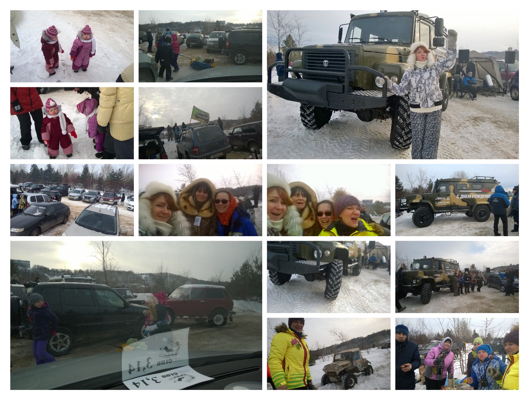 ���� �������� �������� ������ 4�4