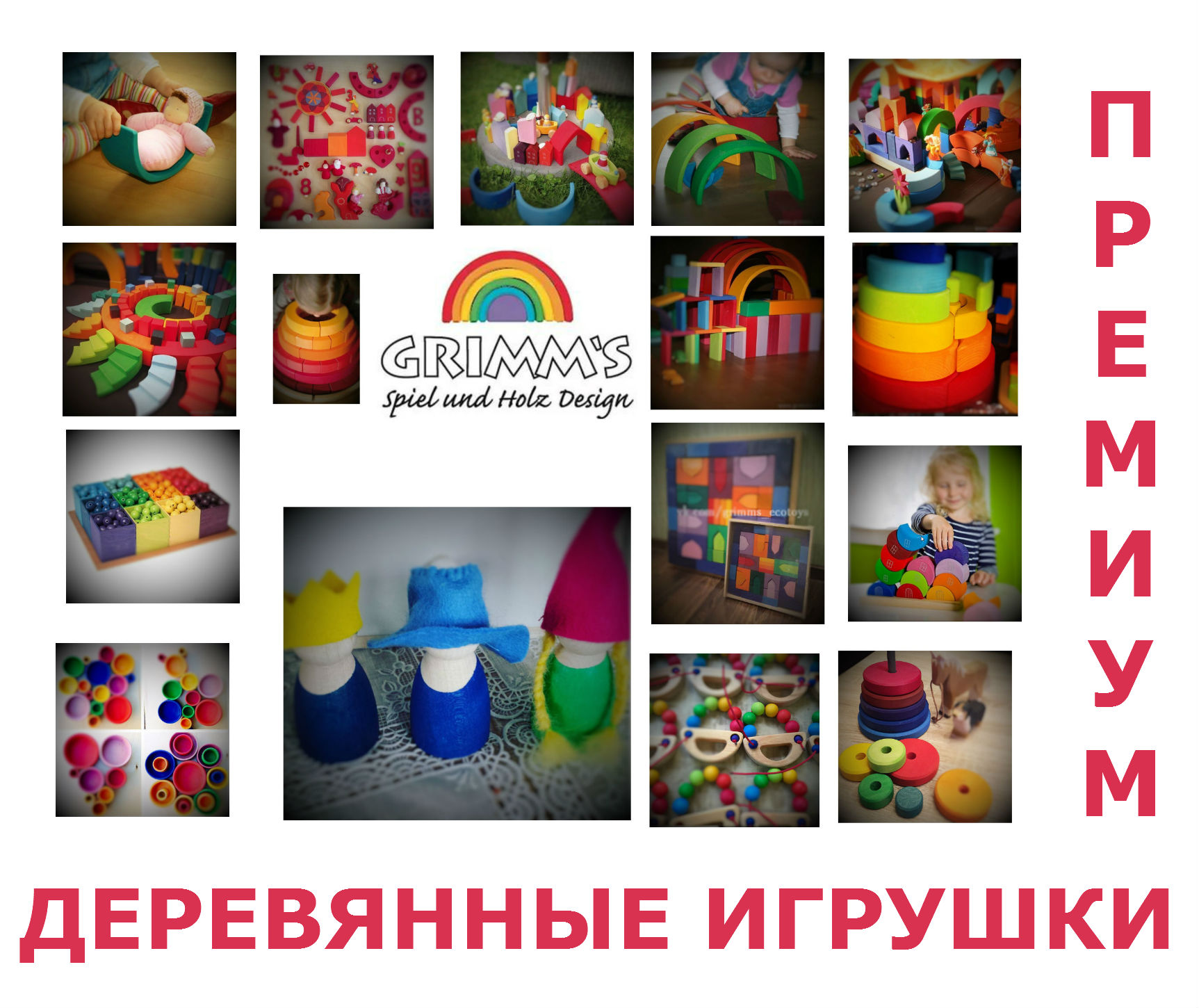 ���� �������. ���������� ������� Gr*i**ms. ��������. ������� �������.