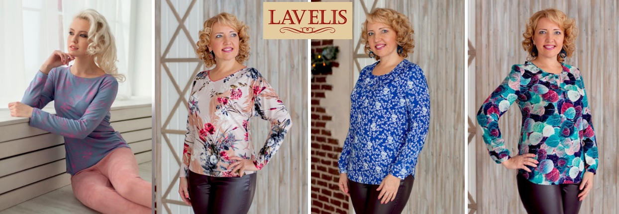 ���� �������.������� �������� Lavelis - ��������� ����,������� ��������� ��� ������� ������.