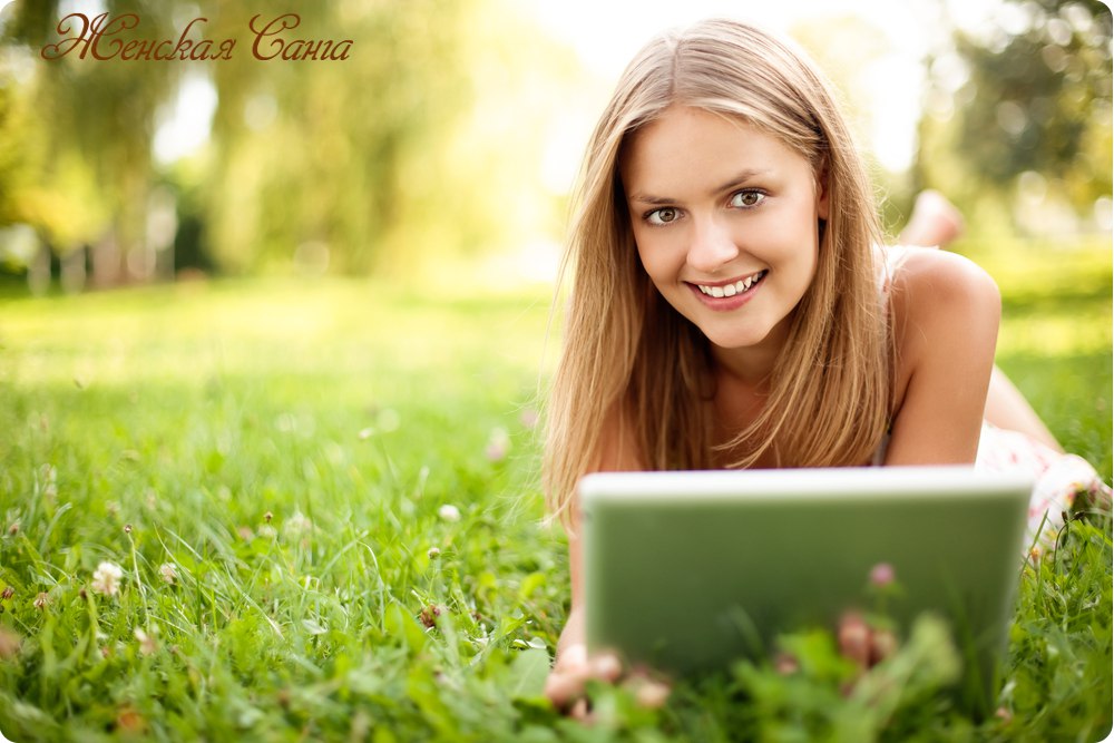 ���������, ��� �� ������ ���� � ������? 