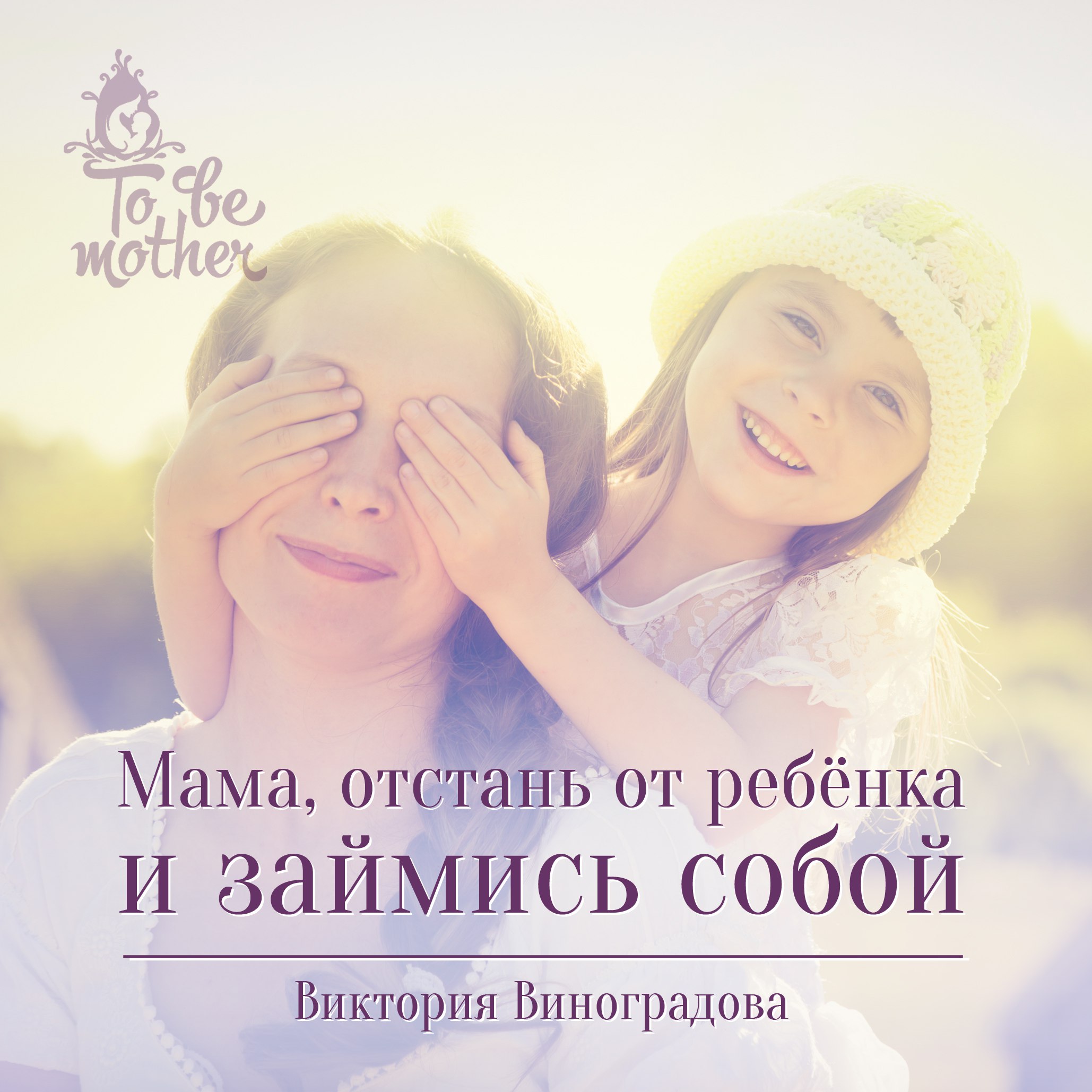 ����, ������� �� ������ � ������� ����� 