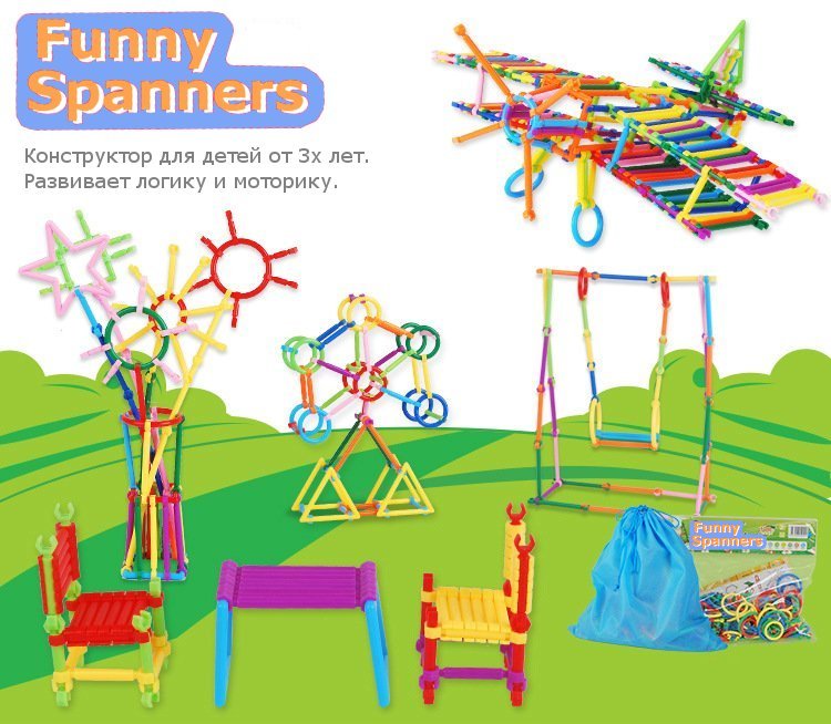 ��� ����� �������! �������! Fun*ny Span*ners - ������������� �������-����������� ��� ����������������� �������� ����� �� 3� ���!