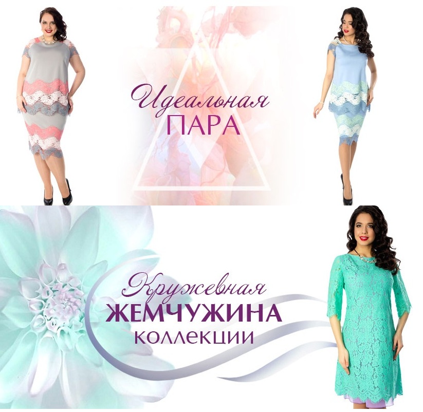 ���� �������. Wisell - ������� ������ � ����������. �����, ������� � �������� �������� �� ������������� �����! �� 42 �� 60 �������.��� �����. 2/17