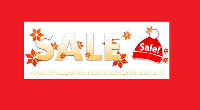 ���������� �� -60% !!!