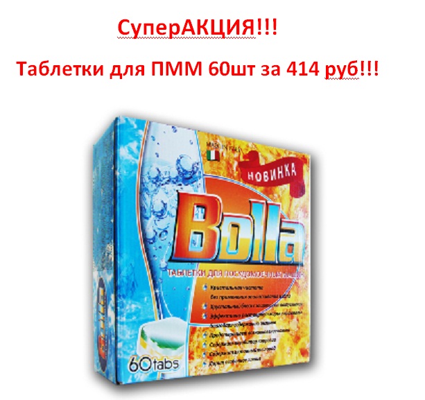 �����! �������� ��� ��� 60�� �� 414���! ����������� ��� ����� 1� �� 60��� (��� ��������!) !