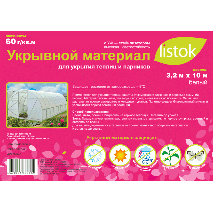 ���� �������. List*ok - �������� ���� ������ � �������! ��������� �������, �������� ���������� � ��������, ������� �����, ������� ����������, �����, �������� �������� � ������ ������ ������ ��� ���! ���� �������! ����� 9.