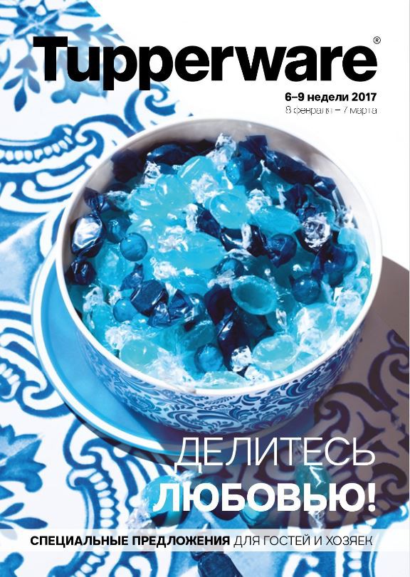 ���� �������. T*u*p*p*e*r*w*a*r*e*! �-�-�-�-� �-�-�-�-�-�! ����� ����.�����������! ������! �������.