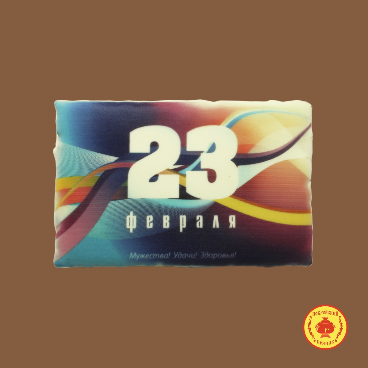 �������. ���������� ���������� �������. ������� �� ��� ������ �����. ����� -21. ������� ��������� � 23 ������� � 8 �����!!! 22 �������.