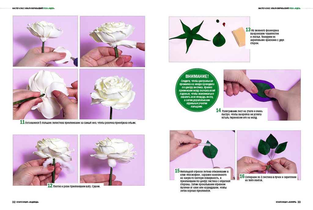 ���� �������. �������� - ���������� �������� ��� �������� ���������, �������. � ��� �� ���� ��� �������.  ���� �� ����������, ������, ������, �������, �������, ����-�����, �����, ������ �������, ������