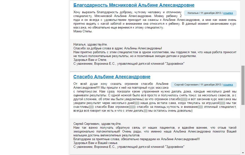 ������ � ���� ������.